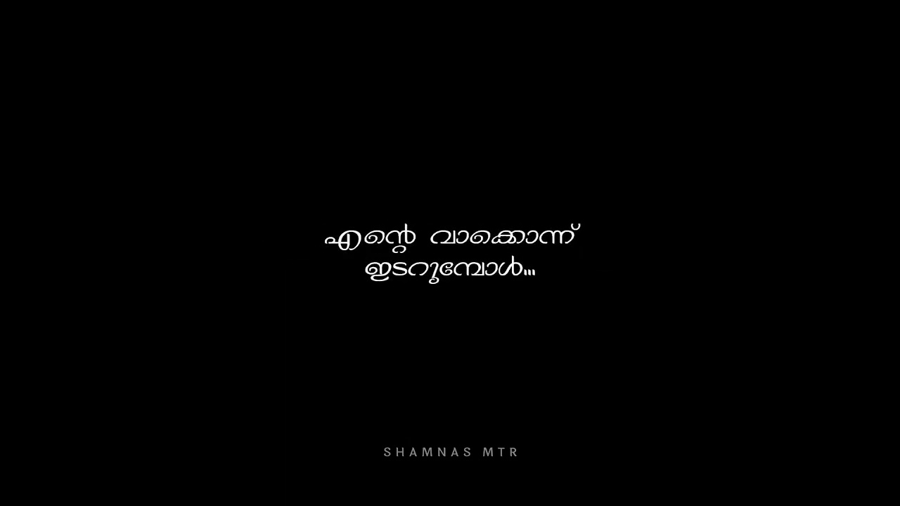 Pma Gafoor Motivation Dialogue Whatsapp Status Malayalam