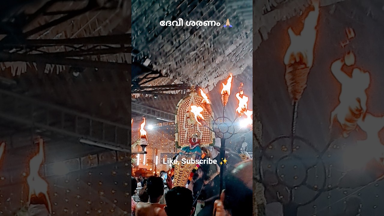 ദേവീ ശരണം ✨Mookambika Devi|Devotional Song Chottanikkara |Malayalam Bhakti Ganam