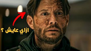 تحليل الحلقه الاولى و الثانيه من الموسم الخامس من مسلسل The Boys 😮🔥