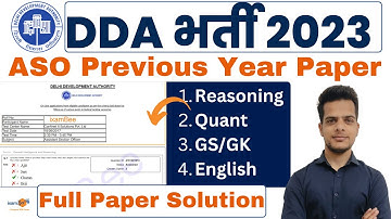 DDA ASO 2023 | DDA ASO Previous Year Paper with Complete Solution | By Amit Sir