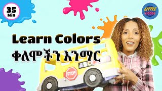 Learn Colors With Ms Tigest Amharic And English Toddler Learning Video Speech Educational