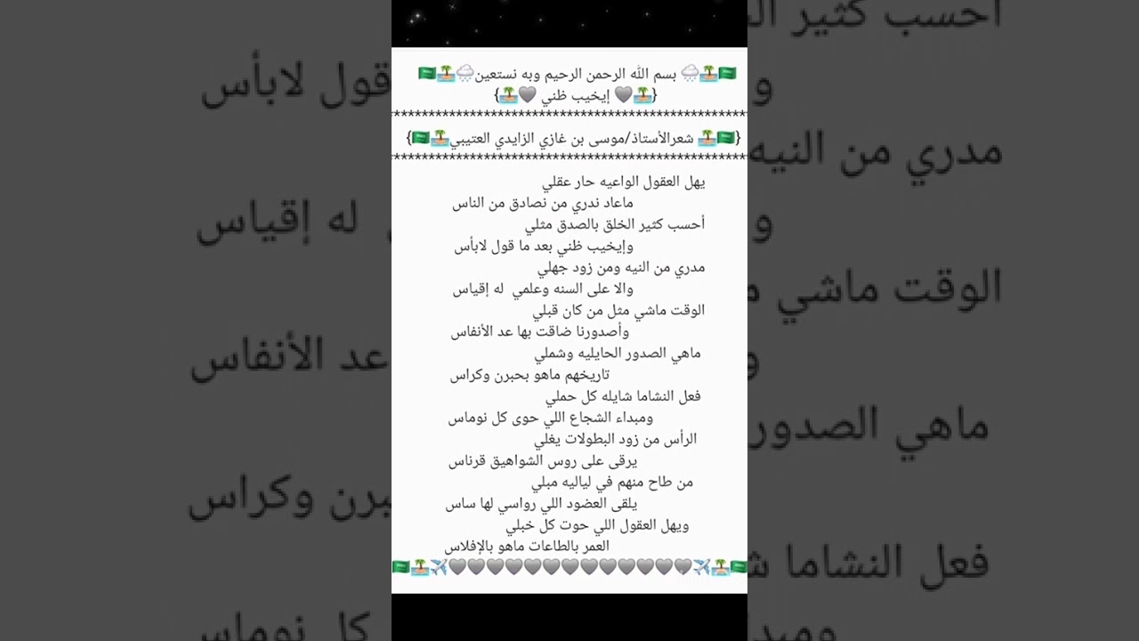 🏝✈️🩶إيخيب ظني 🩶✈️🏝