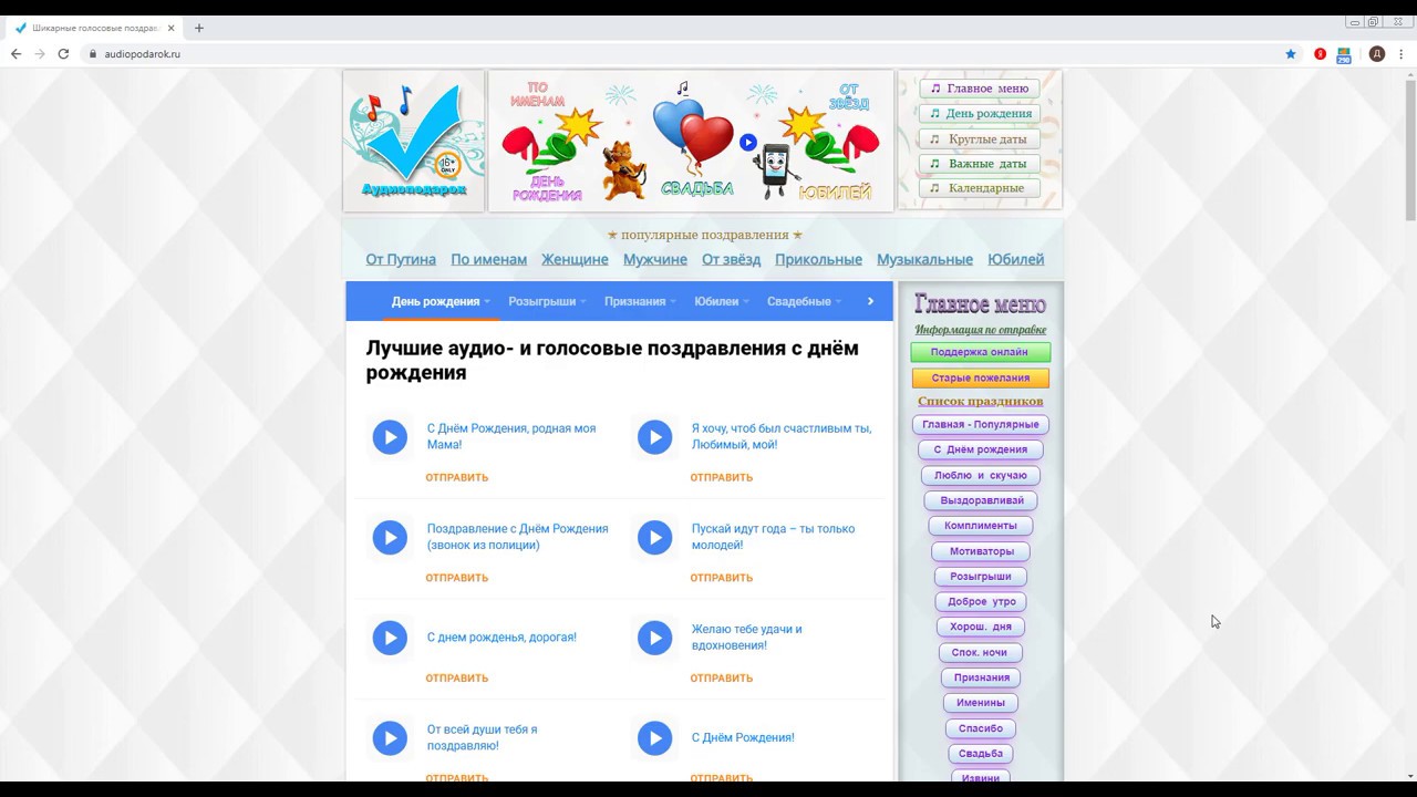 ��������� ������������ � ���� �������� �� ��������