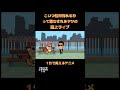 こいつ絶対売れるわってヤツの路上ライブ #shorts