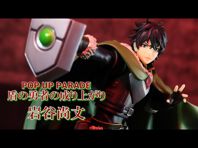 POP UP PARADE 盾の勇者の成り上がり Season 2 岩谷尚文 f99689a6-b477-4bd0-8ec1-