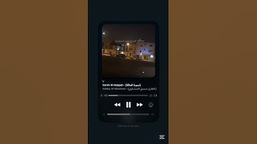 #سورة_الحاقة #المنشاوي #القرآن_الكريم #alminshawi #quran #explore #deen #youtube #tiktok #اكسبلور