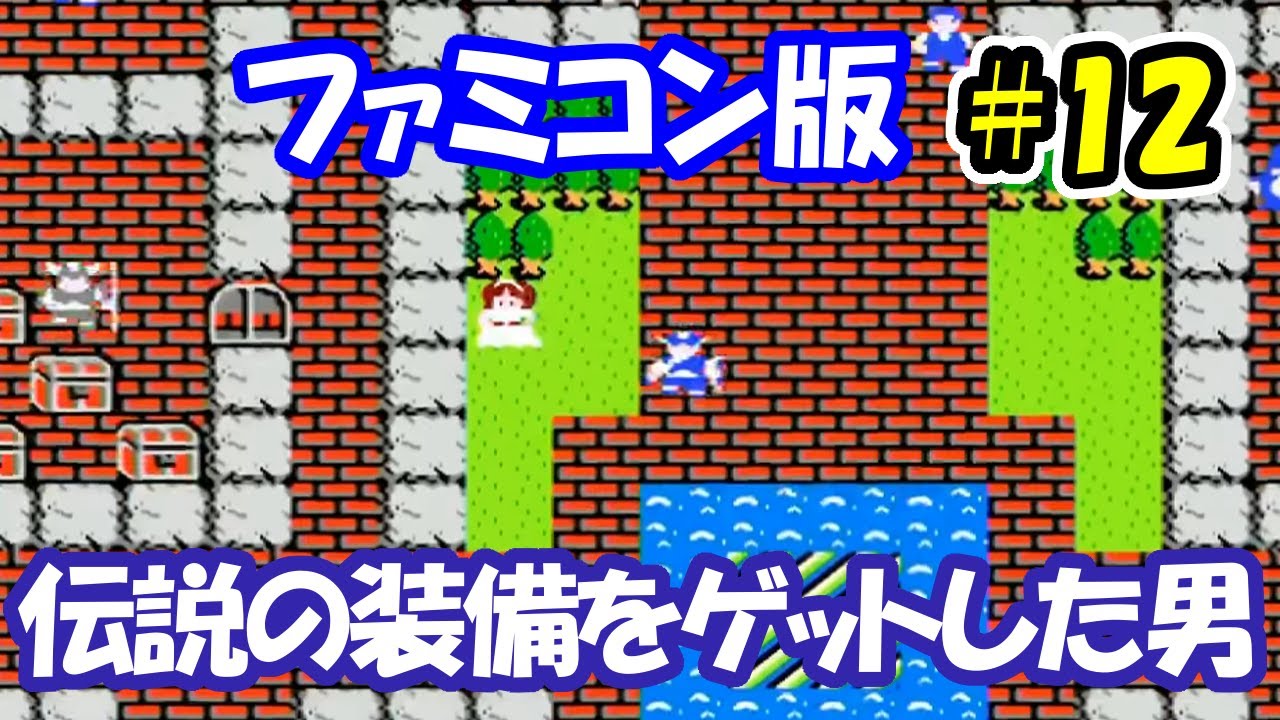 FC ドラゴンクエスト、初代（前期）Ⅱ、Ⅲ、Ⅳ、カセット全てシボ加工 