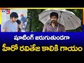 Hero Ravi Teja injured during Tiger Nageswara Rao's shooting