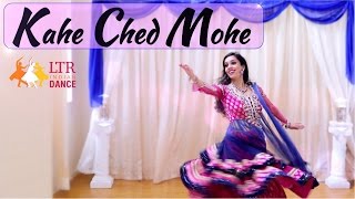 Kahe Ched Mohe | LTR Dance