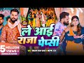      khesari lal yadav shilpi raj  ft sona pandey  new bhojpuri song