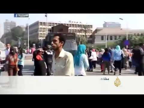 مظاهرات بجامعات مصرية رفضا لحكم السيسـي