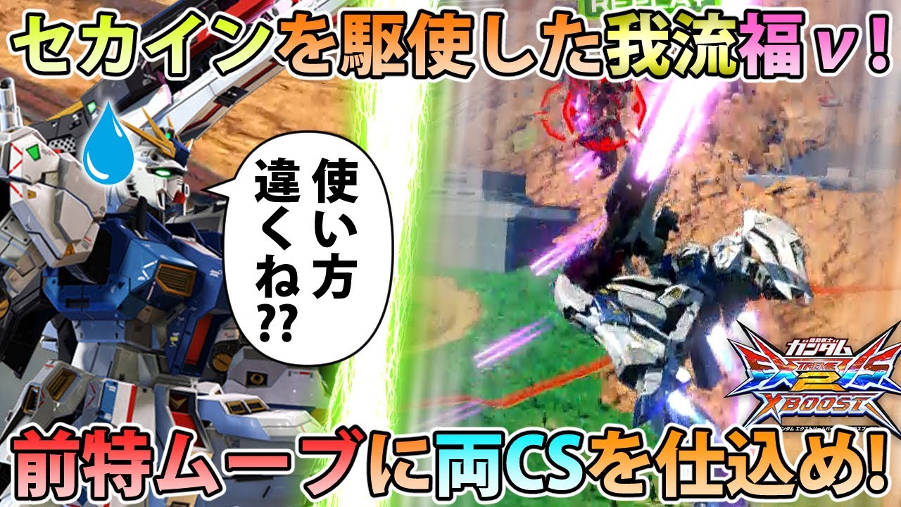 クロブ】恐らく使い方間違ってるけど結構それっぽくなったレオシグ福岡