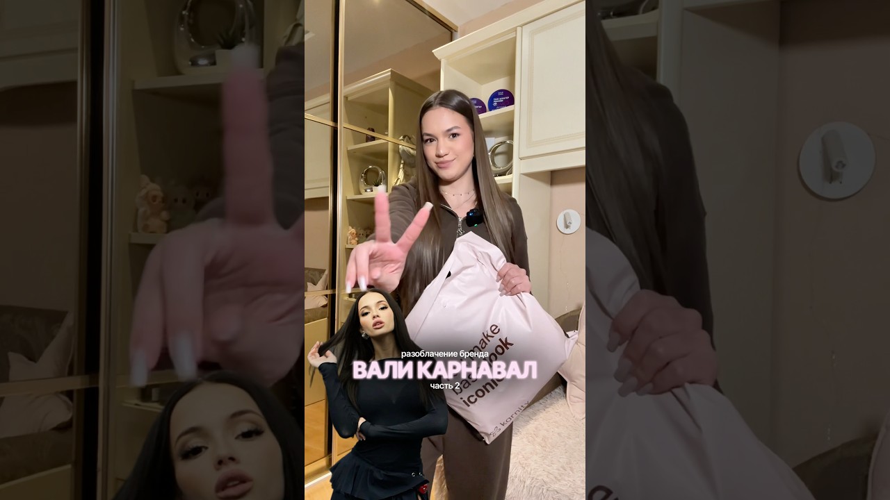 Чтобы вы хотели из этого магазина?) Я примерно всё 😅