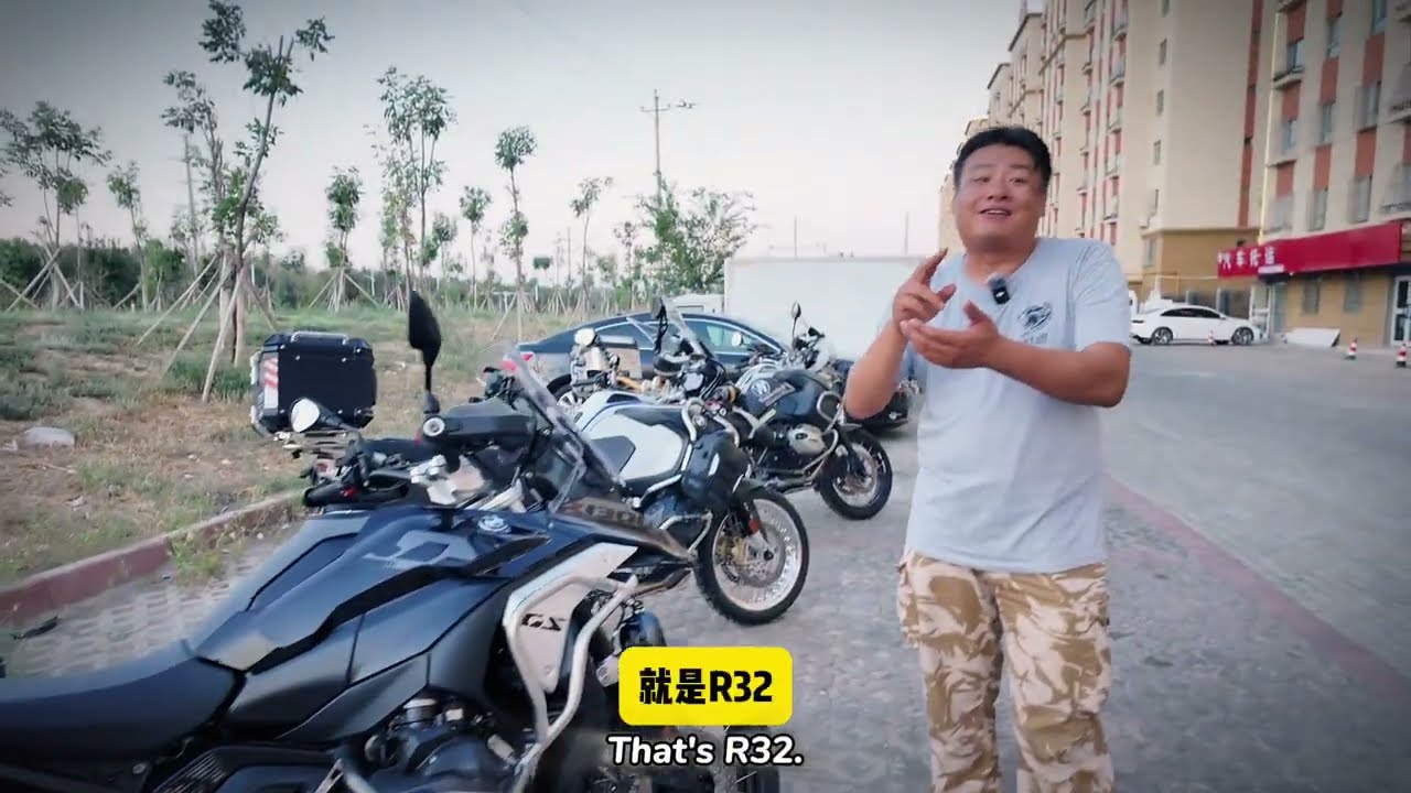 R1200GS,R1250GS,R1300GS三代宝马横评