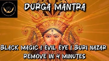 Durga Mantra|Most Powerful | Remove Black Magic | Evil Eye Protection | #blackmagic #divine #yt