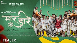 Download Lagu Maar Daare | Official Teaser | Omesh Project \u0026 Kanchan joshi | Raja Sendre | Kalpita Singh | Cg Song MP3
