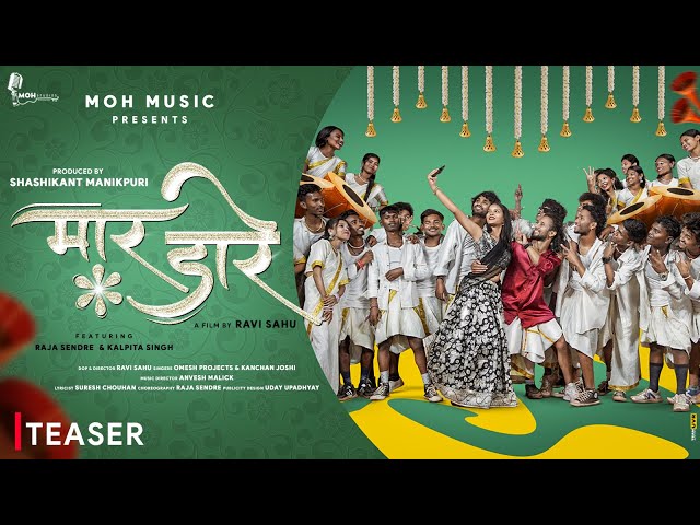 Maar Daare | Official Teaser | Omesh Project & Kanchan joshi | Raja Sendre | Kalpita Singh | Cg Song class=