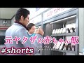 桐生さん❕赤ちゃんにそれはアカン❕【龍が如く6】#shorts