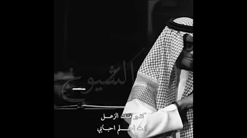 خلاص ابعد احسن رابح صقر تصميم رابح صقر 2021 mp3