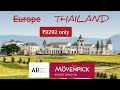 Castle stay in Thailand 2025 |Movenpick Khao Yai