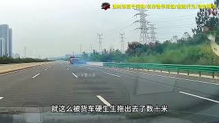 国庆出行安全第一，千万别拿生命当儿戏 #国庆高速  #高速行车安全  #交通安全  #交通事故  #道路千万条安全第一条#汽车知识#解说#分享