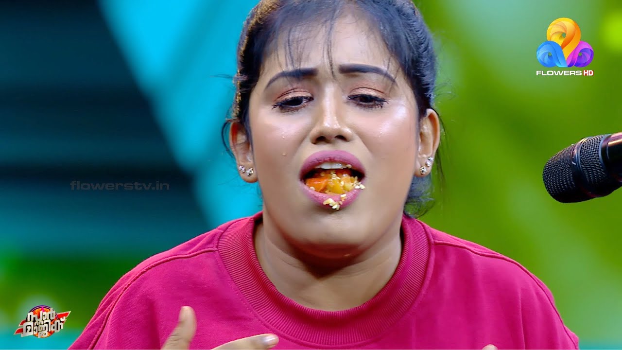 ഇന്ന് അല്പം എരിവുള്ള ഒരു ഗെയിം ആയാലോ  !! കുറച്ച് വെറൈറ്റി ആയിക്കോട്ടെ