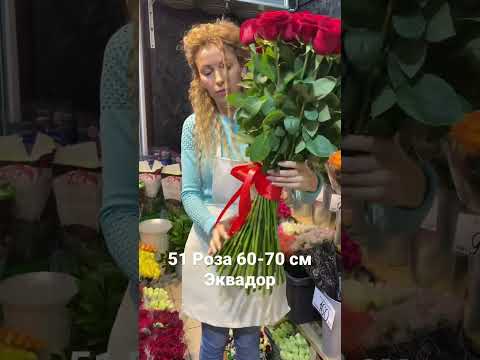 Букет из 51