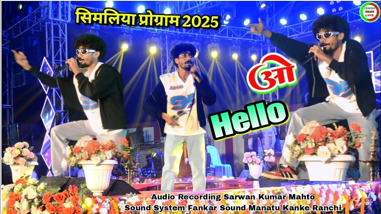 ओ_Hello_ए_रे_हसिना_🌿New Nagpuri Song🍀o hello nagpuri song🎀sag tode gele nagpuri song 