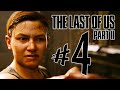 The Last of Us 2 - Parte 4: O Outro Lado da Moeda!!! [ PS4 Pro - Playthrough 4K ]