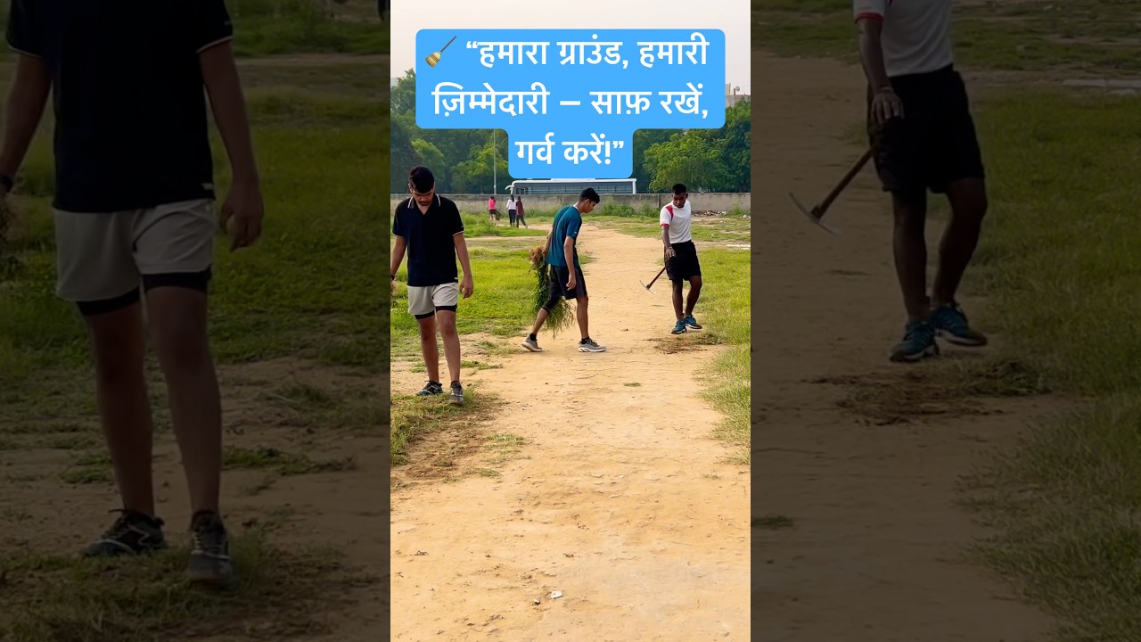 running track in Delhi | sports academy | athletics academy 