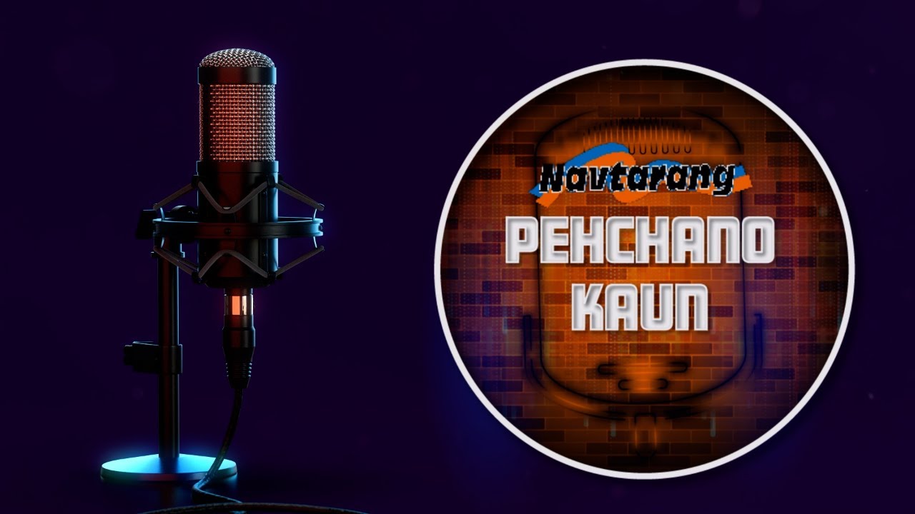 Navtarang Pehchano Kaun Raymond Stodart