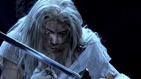 映画『ゲキ×シネ 蛮幽鬼』予告編