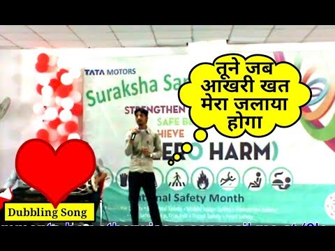 त न जब खत म र जल य ह ग डब ग