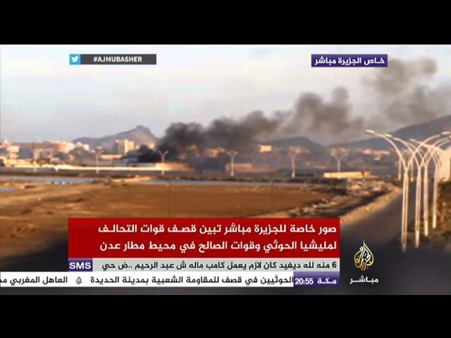 خاص للجزيرة مباشر صور تبين قصف قوات التحالف للحوثيين في محيط مطار عدن