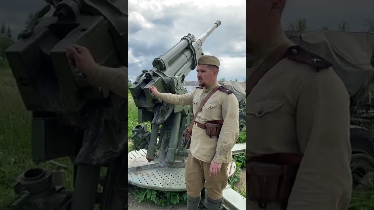 Зенитное орудие 52-К