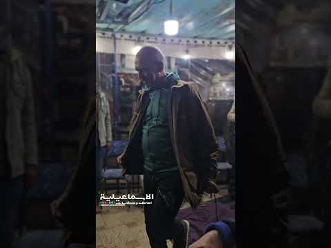 السمسمية صحبجية الاسماعيلية