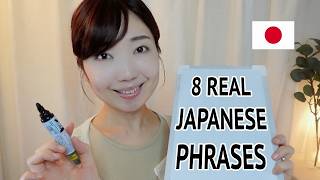 8 Japanese Phrases You’ll Actually Hear Every Day 🇯🇵 | Slow & Soothing Japanese screenshot 3