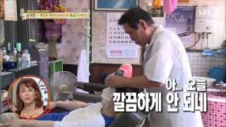 자기야 130829 #22(3)