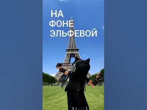 #лерчик #роблокс🩶🖤 - YouTube