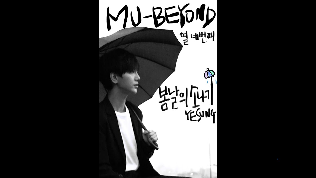 [MU-BEYOND] YESUNG 예성 '봄날의 소나기 (Paper Umbrella)'