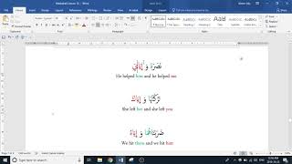 Mathabah Lesson 18 Detached Pronoun Serving as an object