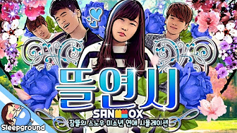 *4부작* 스노우 드라마 - SNOW DRAMA - YouTube