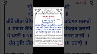 #GuruRamDasji#Amritsar#DarbarSahib#Goldentemple#punjab#