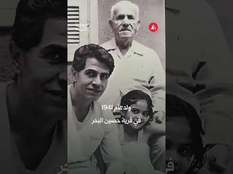 جدل يحي ذكرى سعد الله ونوس