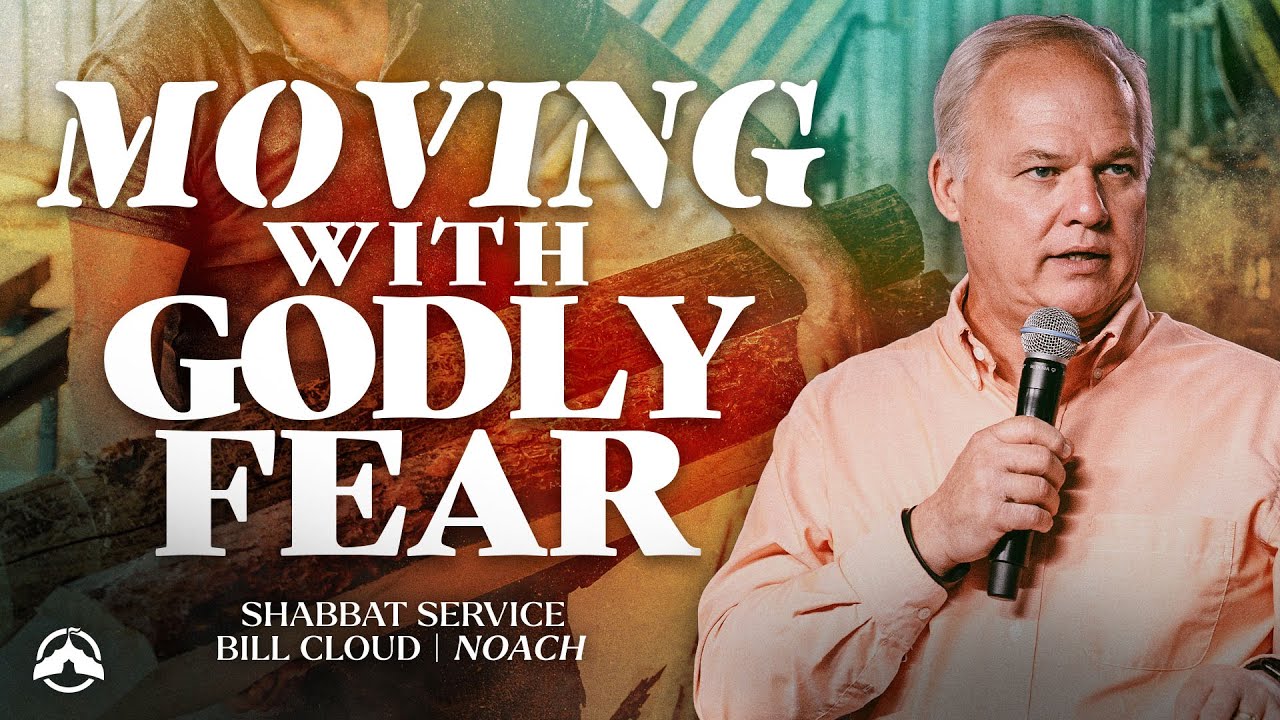 Moving With Godly Fear | TEACHING ONLY | Bill Cloud