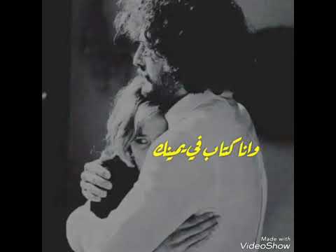 حمود السمه قلبي وعقلي وروحي في يدك وحدك 