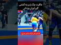 عاقبت چک زدن به حسن یزدانی Wrestling زدی ضربتی ضربتی چون حسن یزدانی نوش کن ایران قهرمان ملی