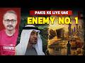 Pakis ke liye UAE Kaise Bana Enemy No. 1 ? पाकियों के लिए यूएई कैसे बना दुश्मन नंबर-1 ?