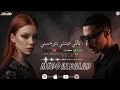 يالي عيشتي بتوهميني قلي يادايره سنيني ميدو البلد  