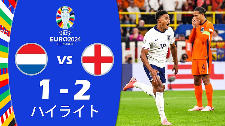 オランダ vs イングランド 1-2 ハイライト |準決勝 | UEFAユーロ2024